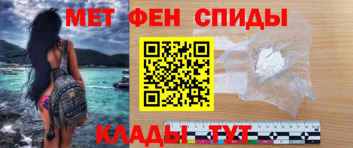 АМФЕТАМИН Premium Скопин