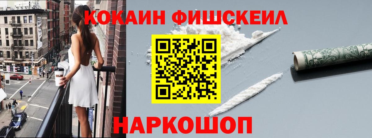 КОКАИН Колумбийский Скопин