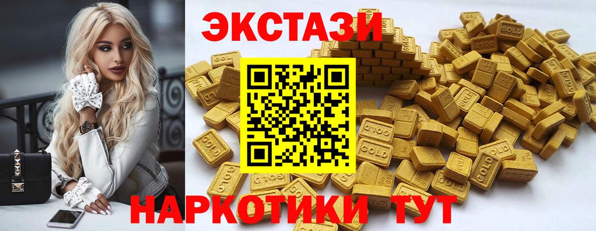 Экстази 300 mg  Вход с VPN  Экстази  ссылка на мегу tor  ЭКСТАЗИ mix  Скопин 