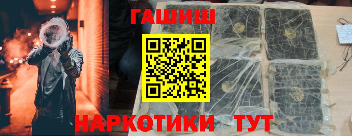 ГАШ гарик Скопин