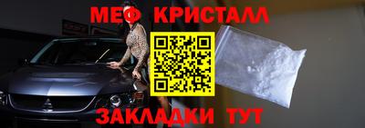СК Партизанск