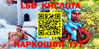 СК Партизанск