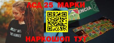 СК Партизанск