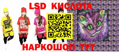 СК Партизанск