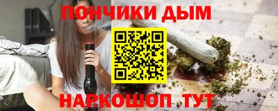 дурь Первоуральск