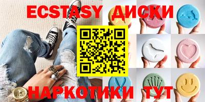 дурь Первоуральск