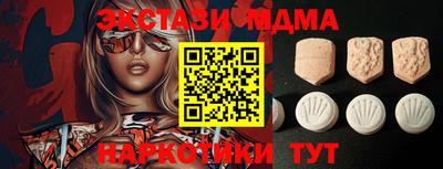 СК Партизанск