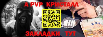 СК Партизанск