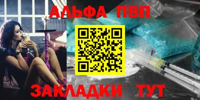 СК Партизанск