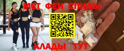СК Партизанск