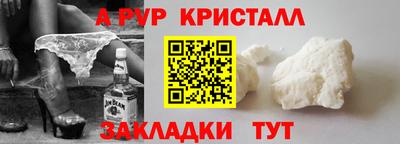 дурь Первоуральск