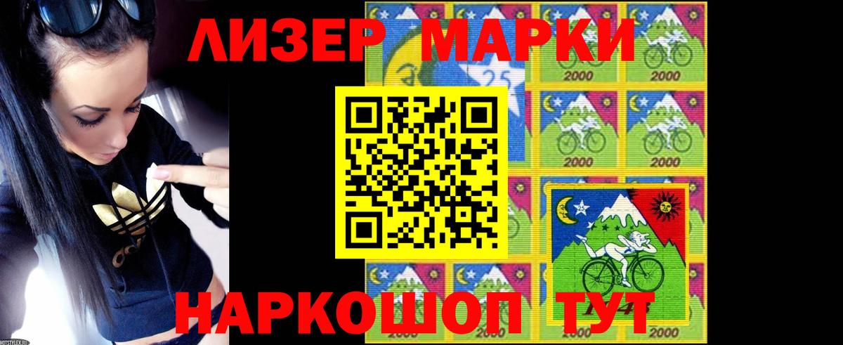 Лсд 25 экстази ecstasy  Лсд 25 экстази кислота  Вход с VPN  blacksprut ссылки  Скопин 