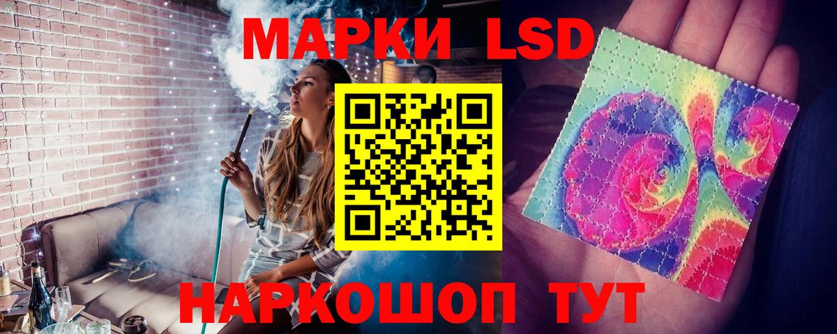 Лсд 25 экстази ecstasy Скопин