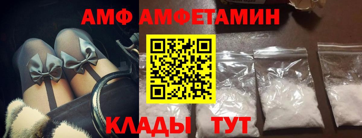 МЕТАМФЕТАМИН витя Скопин