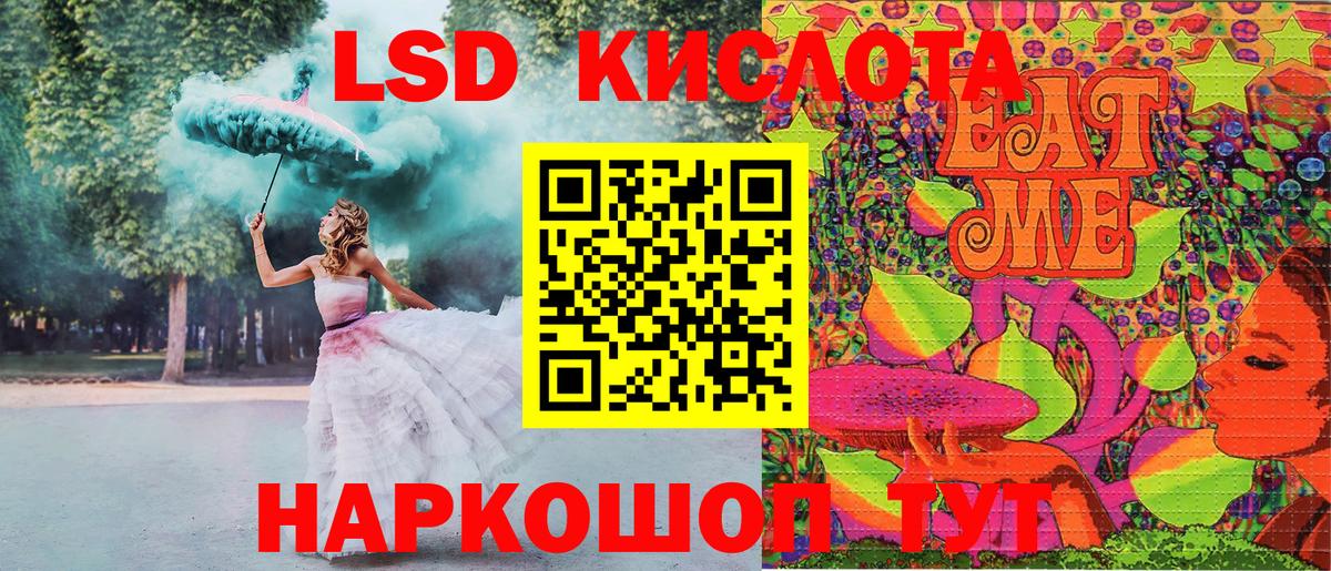Скопин  Марки N-bome 1500мкг  Марки N-bome 1500мкг  Вход с VPN 