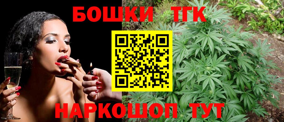 Конопля SATIVA & INDICA Скопин